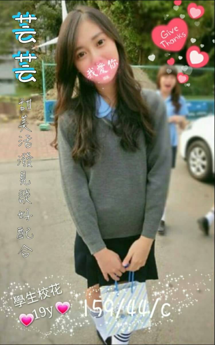 白嫩辣妹類型 台北 幻露 160|23|34E